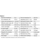 SB23MFCL45-8 8” mély-közép sugárzó - Hangfal/Hangfalépítés/Hangszóró/Mélyközépsugárzó,Több.../O